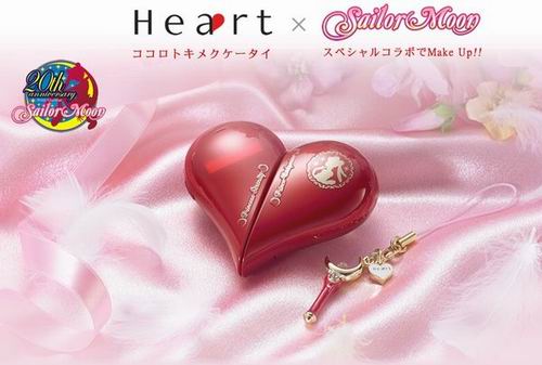 heart phone (3)