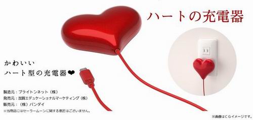 heart phone (4)