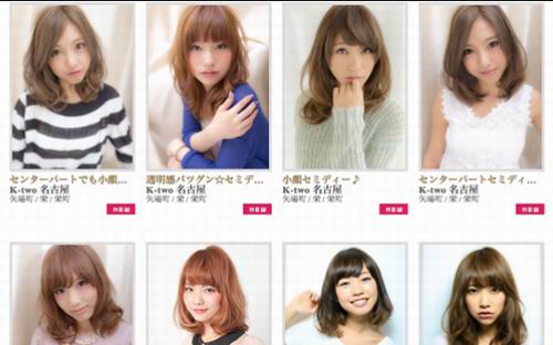 japanese_girls_women_hairstyles (2)