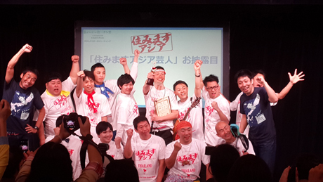 Para komedian Yoshimoto memulai proyek Live-In Project in Asia!