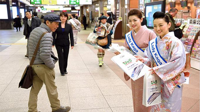 Lady Kaga Promosikan Pariwisata Kota Kaga Jepang