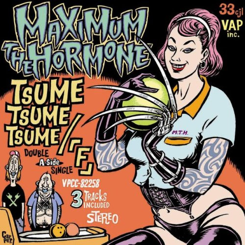 Lagu Maximum The Hormone di tahun 2008, 