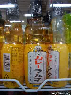 Berani Coba Minuman Super Aneh Asal Jepang Ini? Awas Jijik!