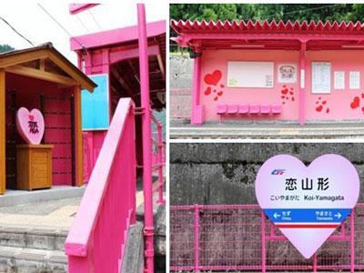 Inilah stasiun cinta yang 'so sweet' di Jepang