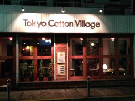 tokyo-cotton-village- (1)