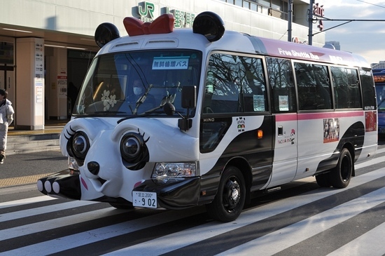 Ini Dia Wisata Gratis di Tokyo, Tur Naik Bus Panda!