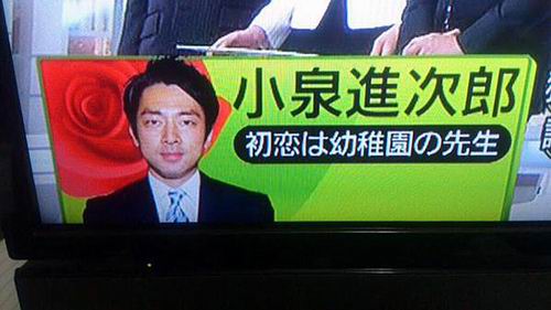 Cuplikan gambar di layar TV Tokyo tentang pemilu mengungkapkan sisi yang luar biasa dari para politisi Jepang