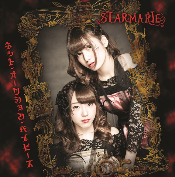 STARMARIE