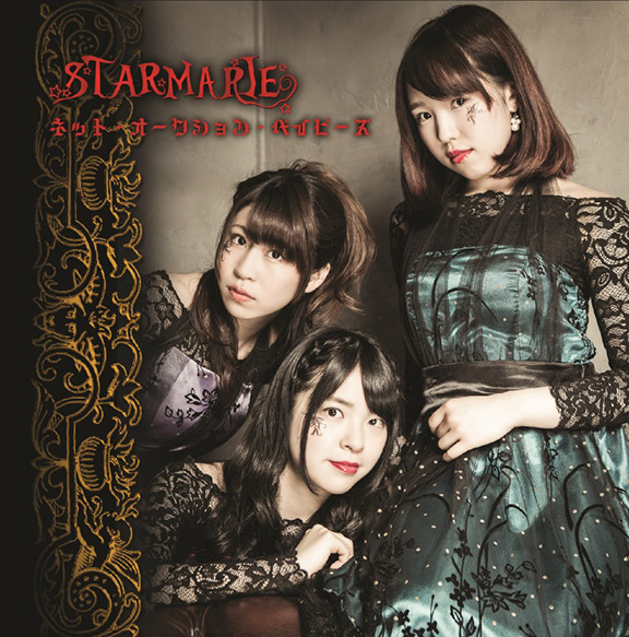 STARMARIE