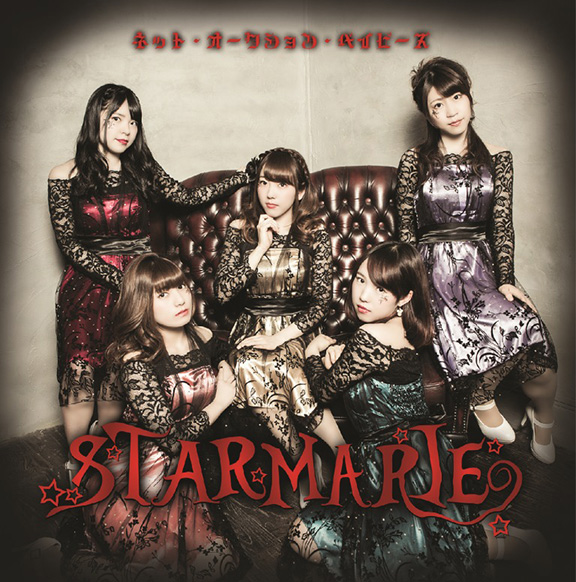 STARMARIE